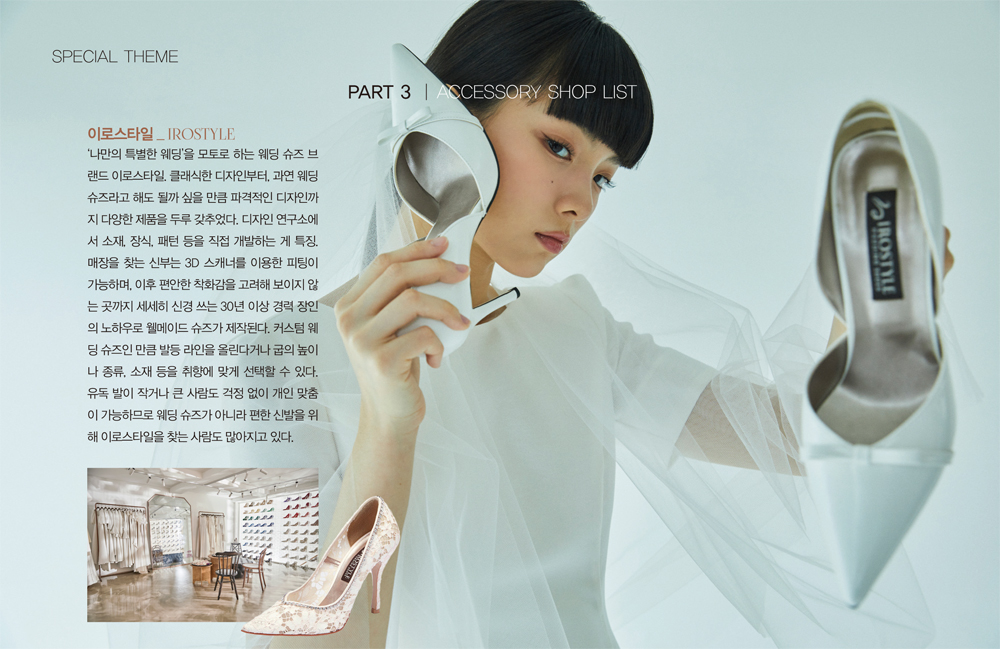 슈즈드블랑 이미지