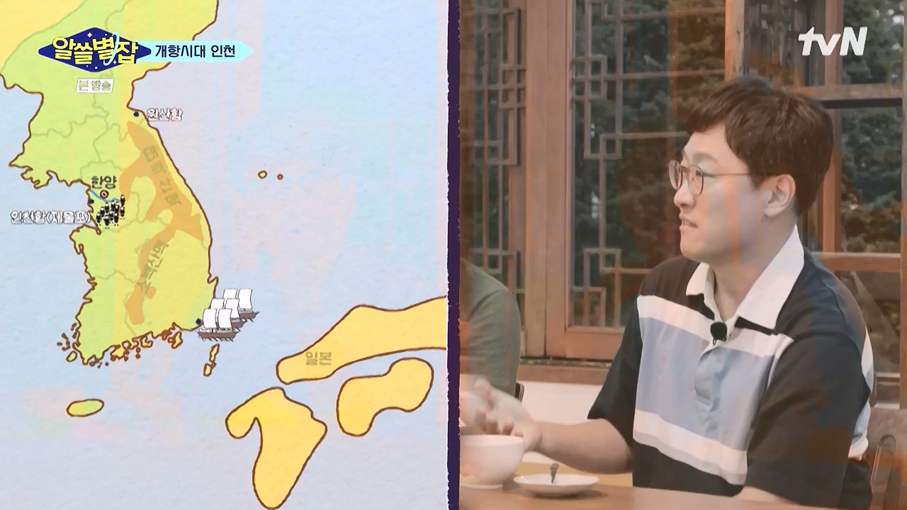 알쓸별잡.E05.230832p-NEXT.mp4_20230902_174745.098.jpg