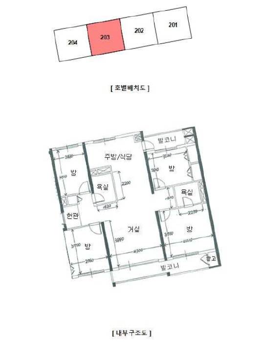 서울 아파트 경매 송파구 문정동 올림픽패밀리타운 아파트 경매 13