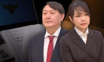 윤석열 김건희 사진9