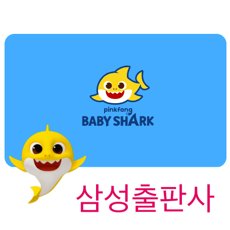 삼성출판사 주가, 전망 (068290)