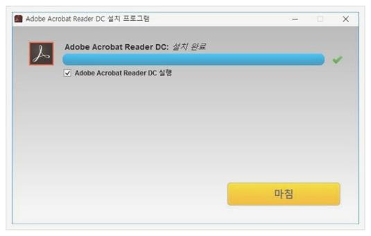 pdf 뷰어 다운로드
