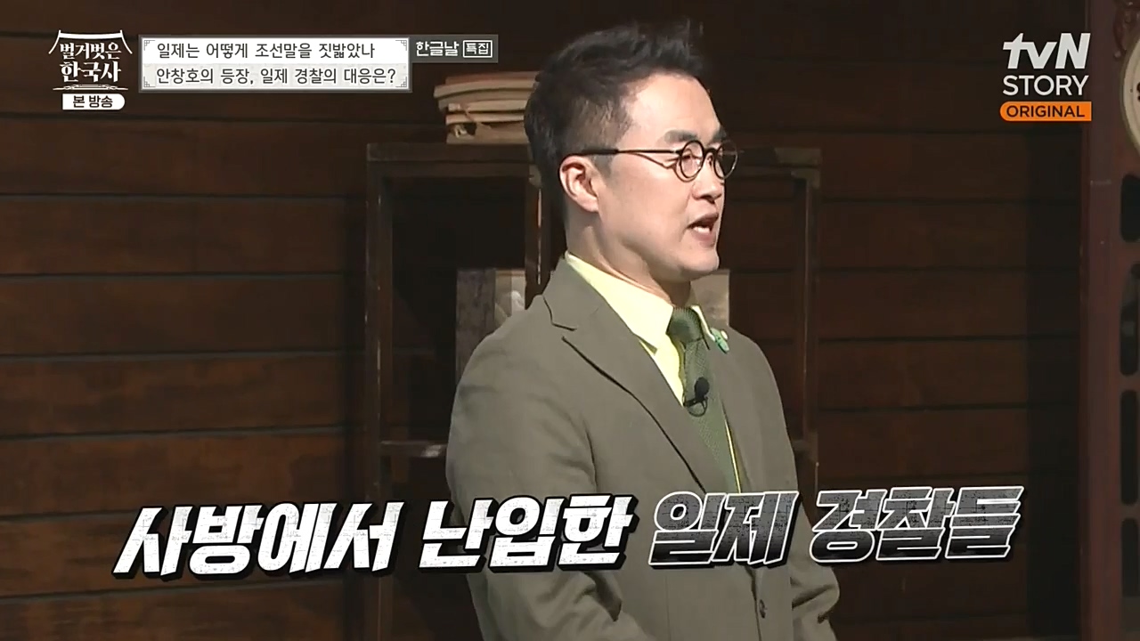 벌거벗은 한국사.E24.221006p-NEXT.mp4_20221030_182007.157.jpg