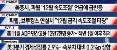 주요뉴스1