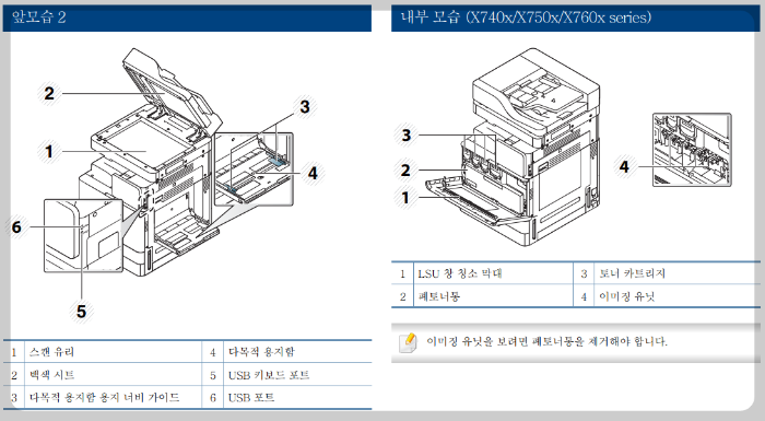 앞모습2