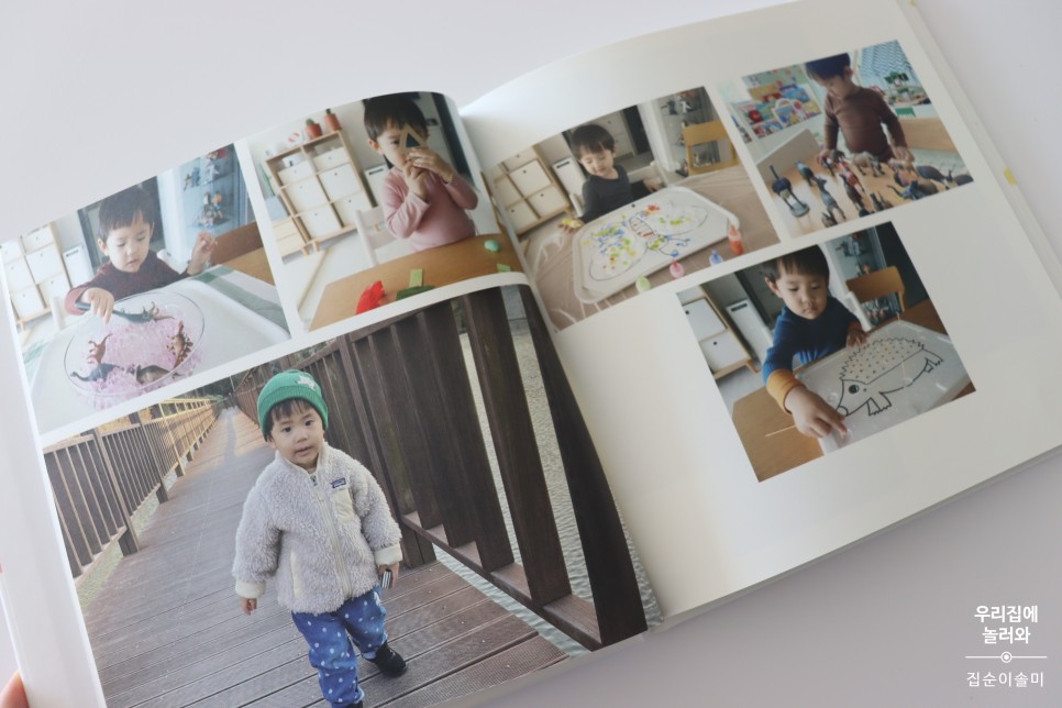 아이 포토앨범제작 쉽게 해요 스냅스 포토북 AI스냅북으로 21