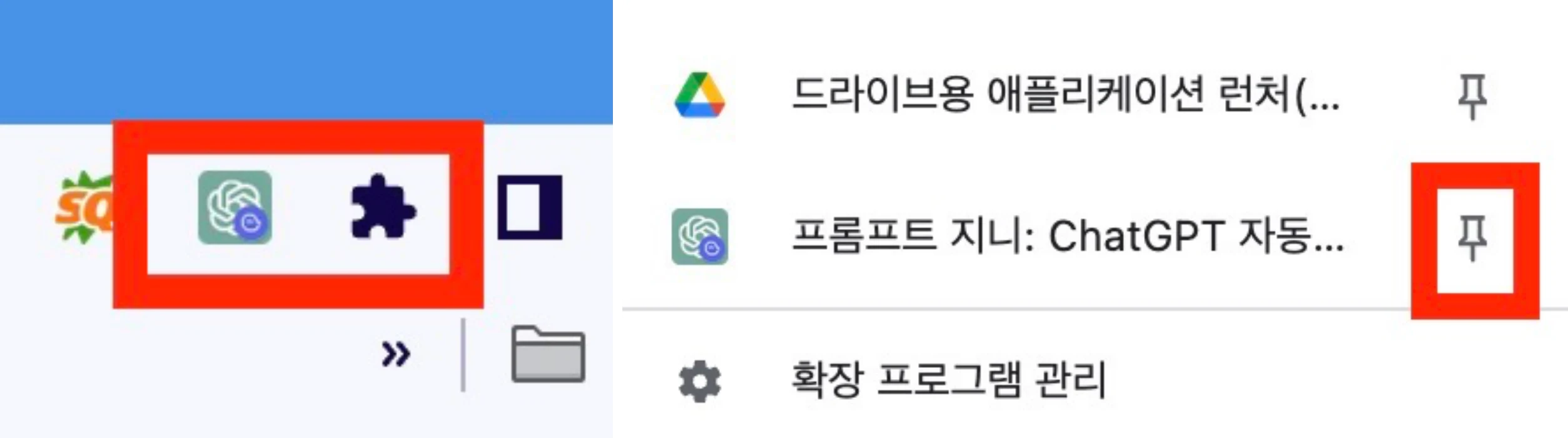 챗gpt-프롬프트-지니-활성화