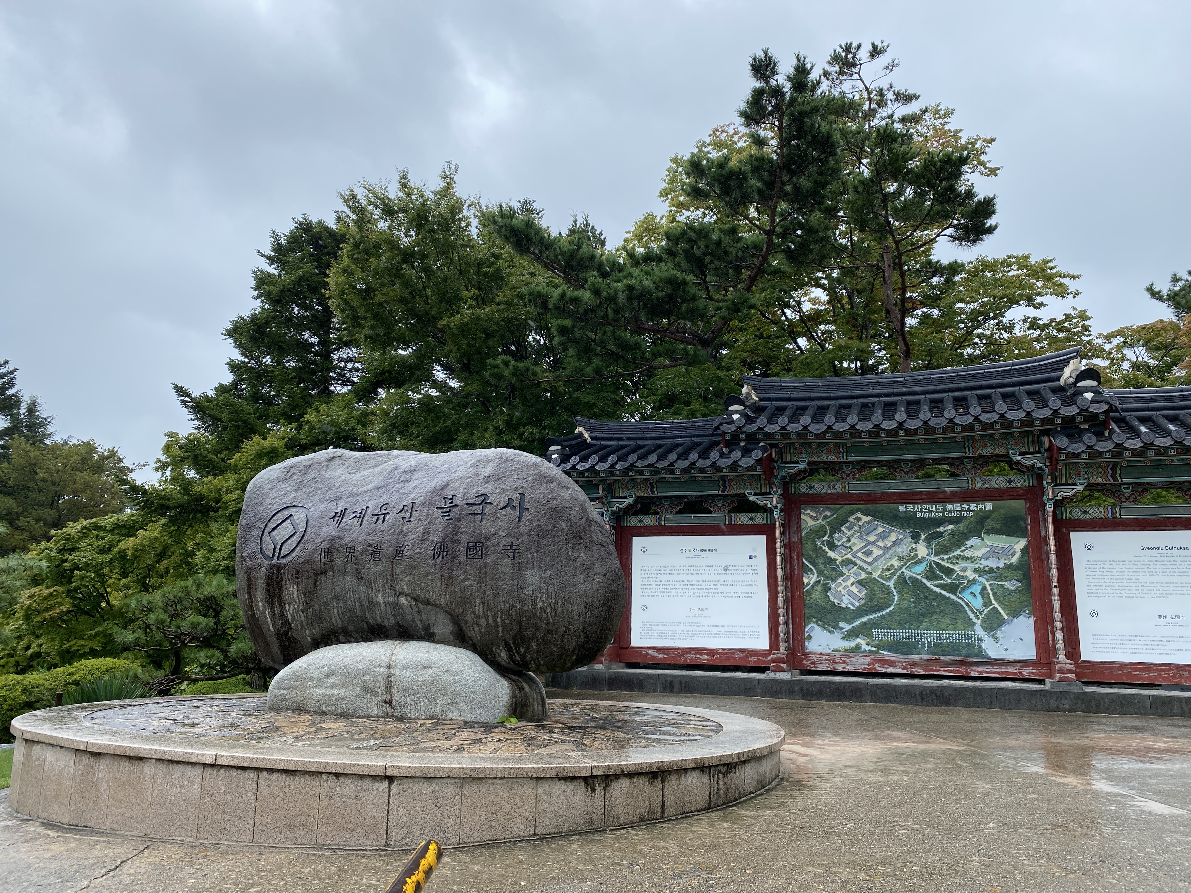 경주 불국사