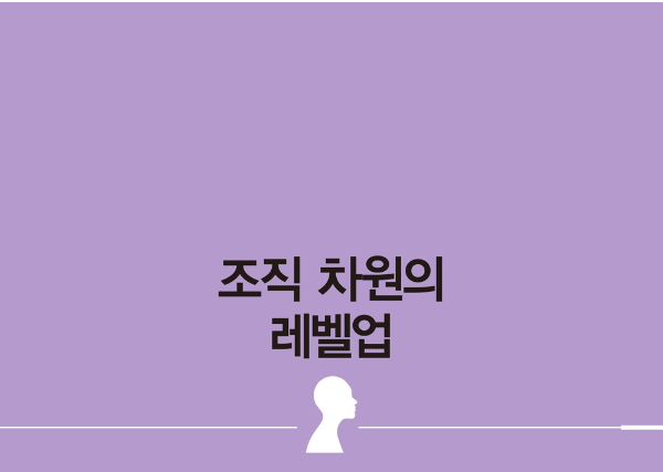 개발자를넘어-기술리더로-가는길-스태프 엔지니어 역량과 마인드셋0책소개-나는리뷰어다-한빛미디어