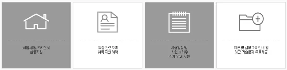 기타 혜택 부여