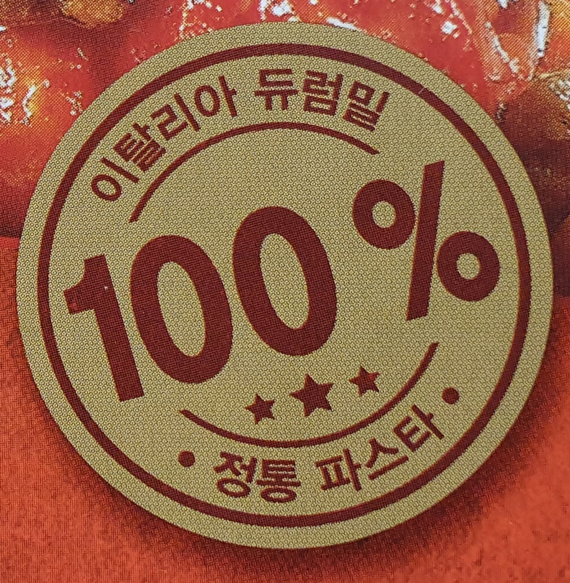 쉐푸드 이미지