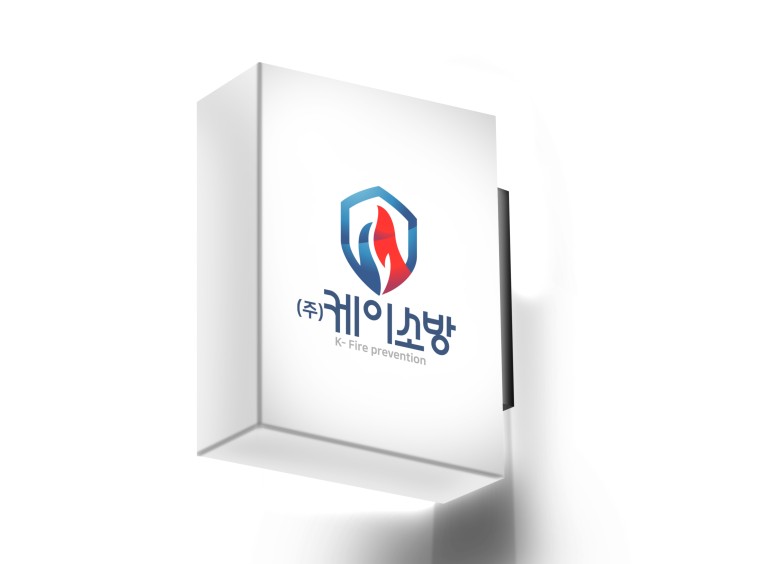 소방관련회사 로고 8