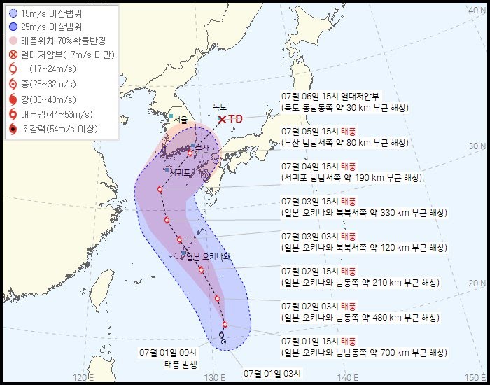  [장마] 물폭탄 가니 4호 태풍 에어리 온다 4~5일 제주도 남해안 영향권 많은 비 강풍 예상 출근시 레인부츠 주문필수 태풍의 향후 진로와 강도는 매우 유동적