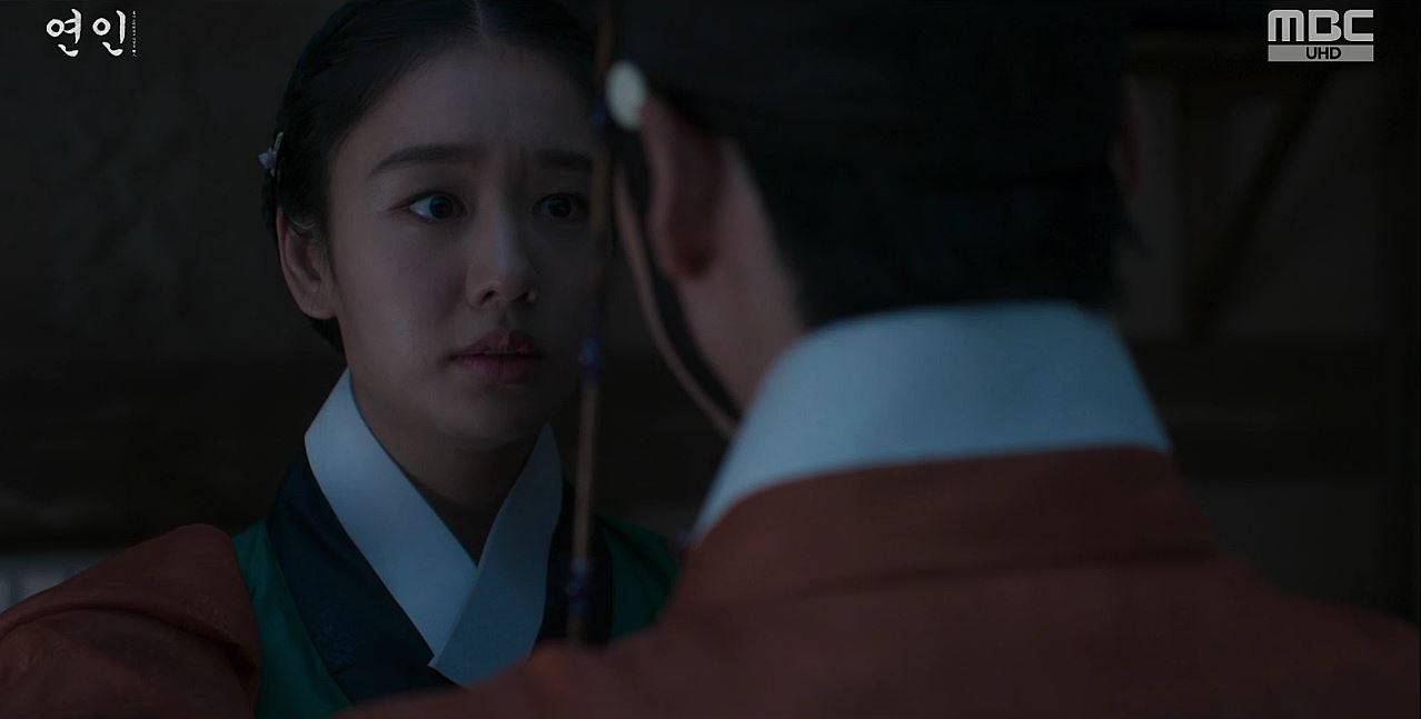 연인 10회