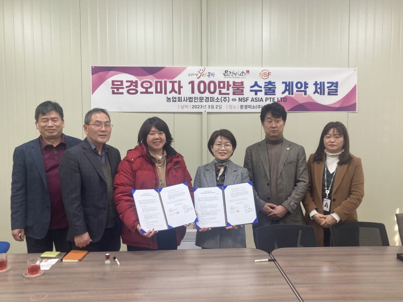 미소유통 이미지