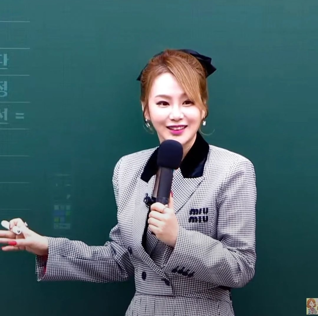  일타강사 이지영 프로필 나이 연봉