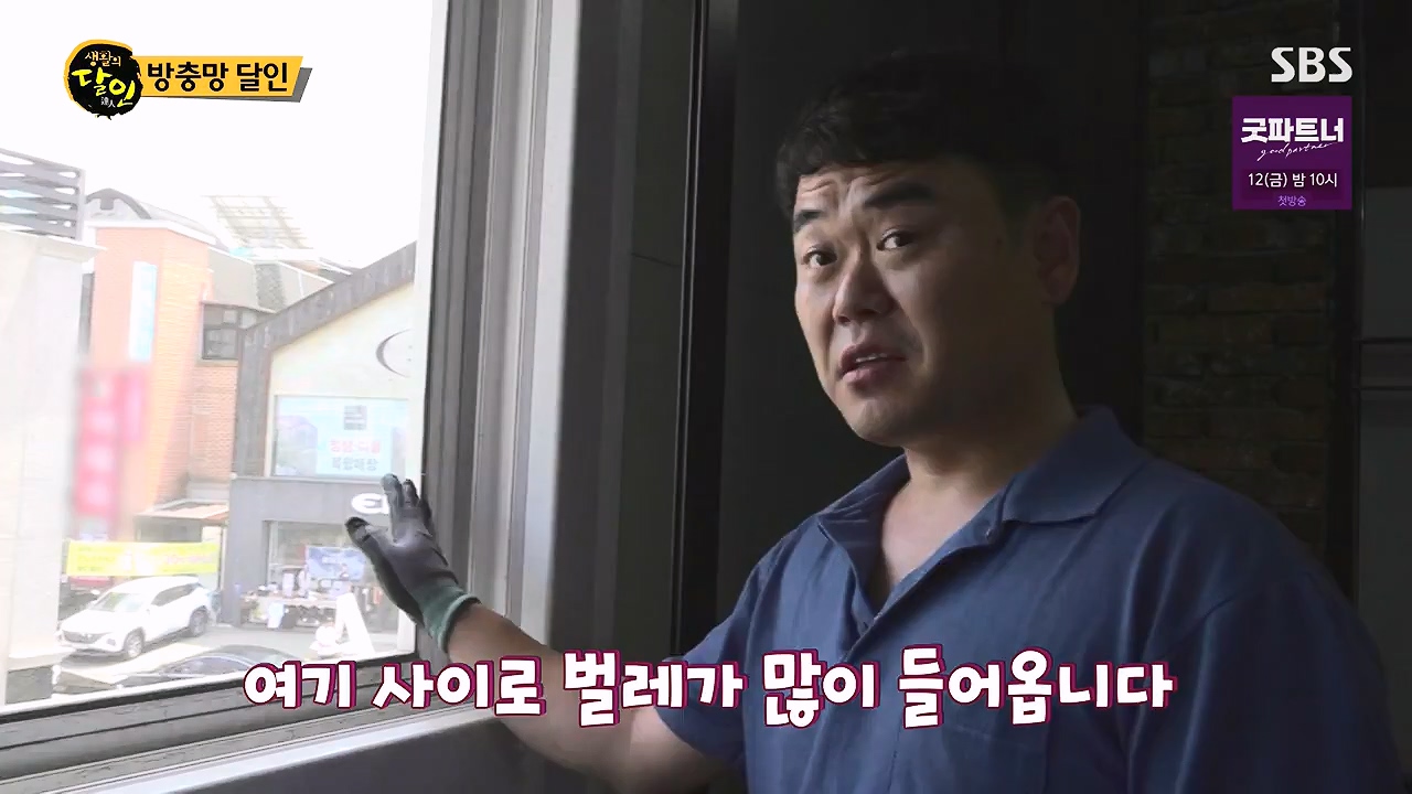 생활의 달인.E942p-NEXT.mp4_20240702_201100.673.jpg