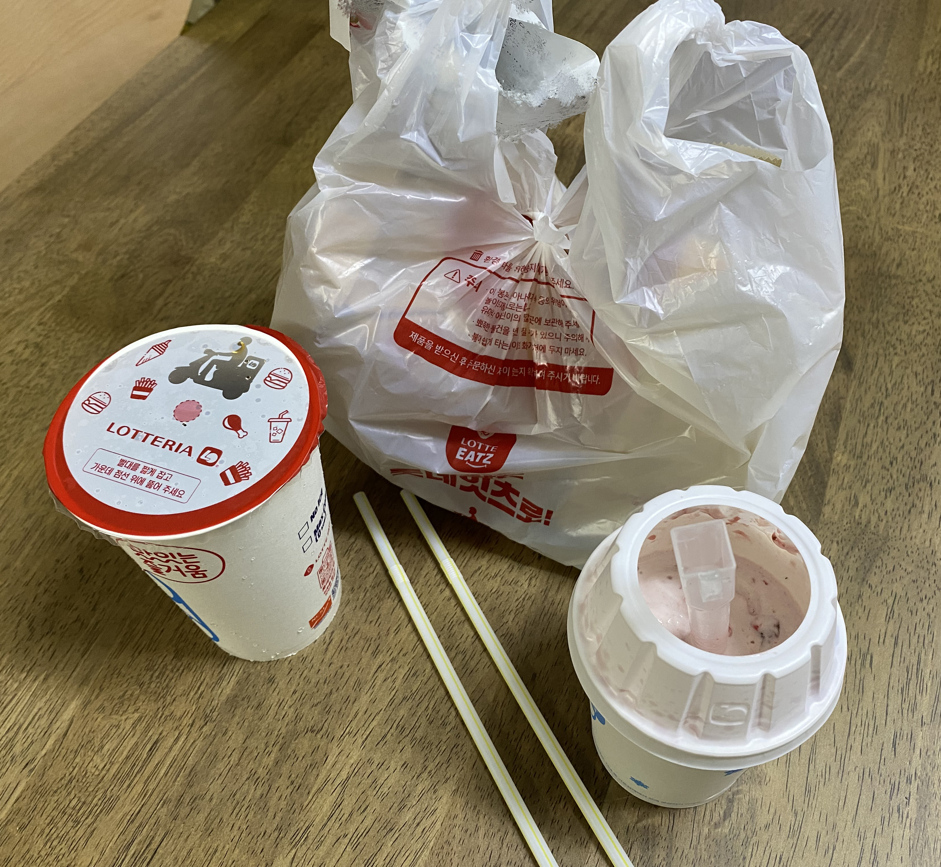 롯데리아 마천점 이미지
