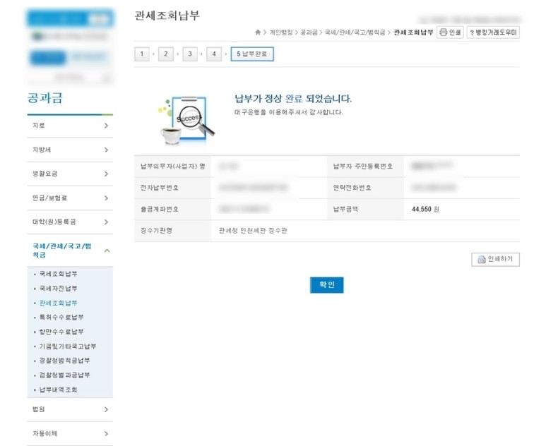 건강보조식품 해외직구 해외직구 아이허브 영양제 건강보조식품 6