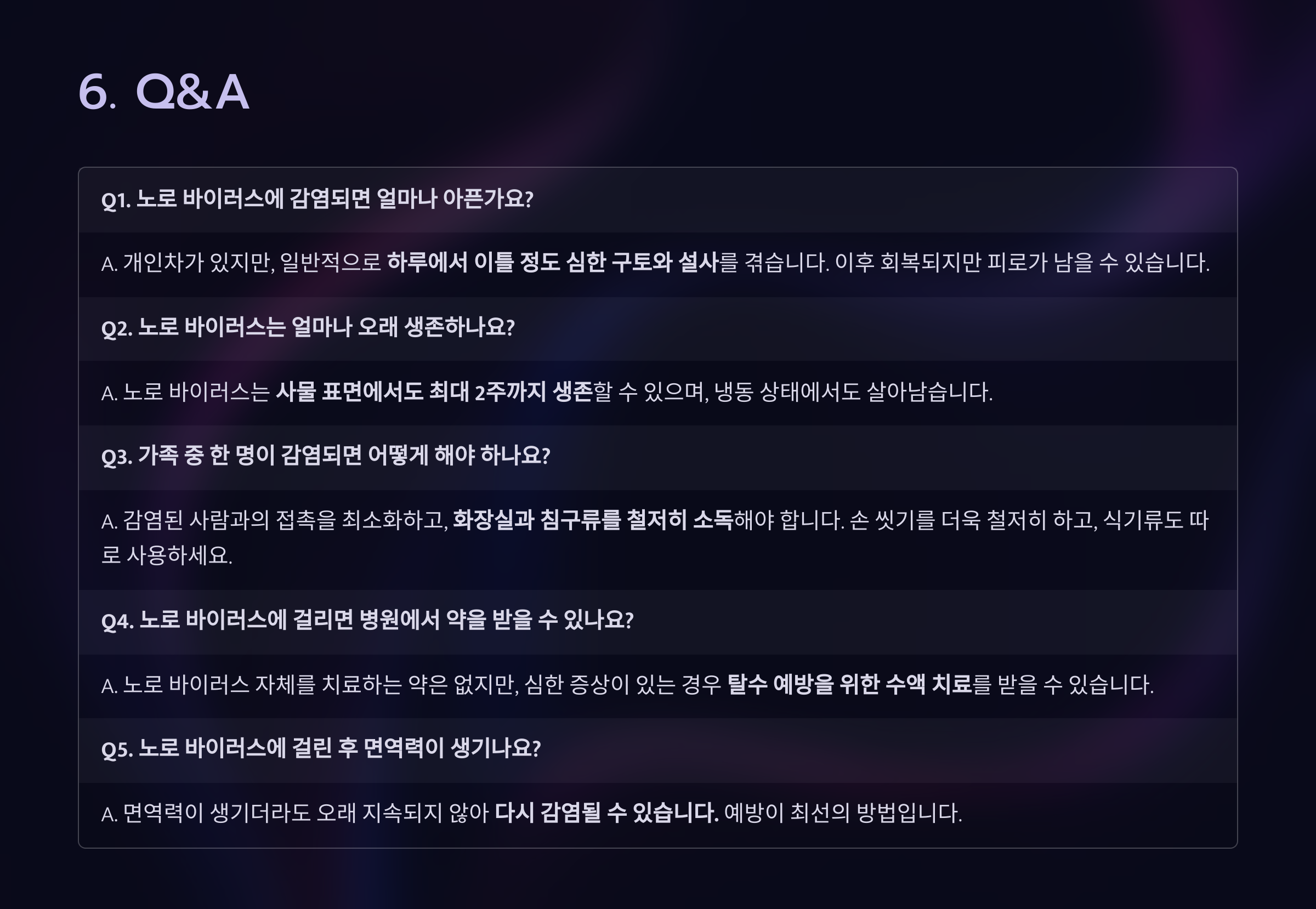 카페인바이러스 이미지