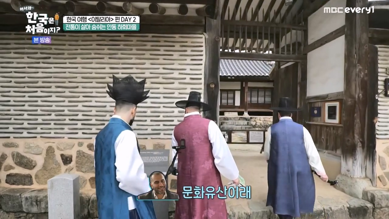 어서와 한국은 처음이지 시즌2.E308.240405p-NEXT.mp4_20240405_200119.452.jpg