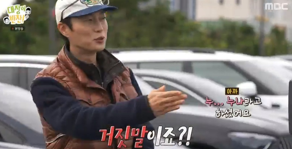 김대호 하지원