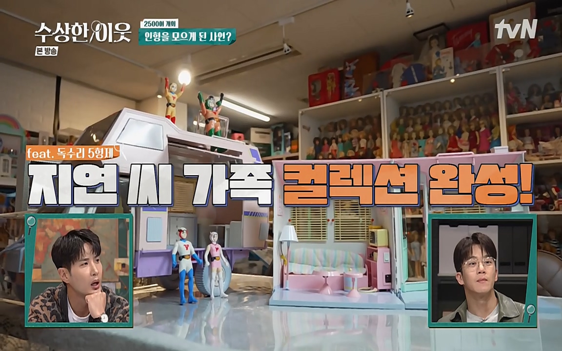 수상한 이웃.E03.220415p-NEXT.mp4_20220416_183953.793.jpg