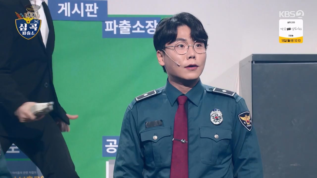 개그 콘서트.E15.240304p-NEXT.mp4_20240304_204153.277.jpg