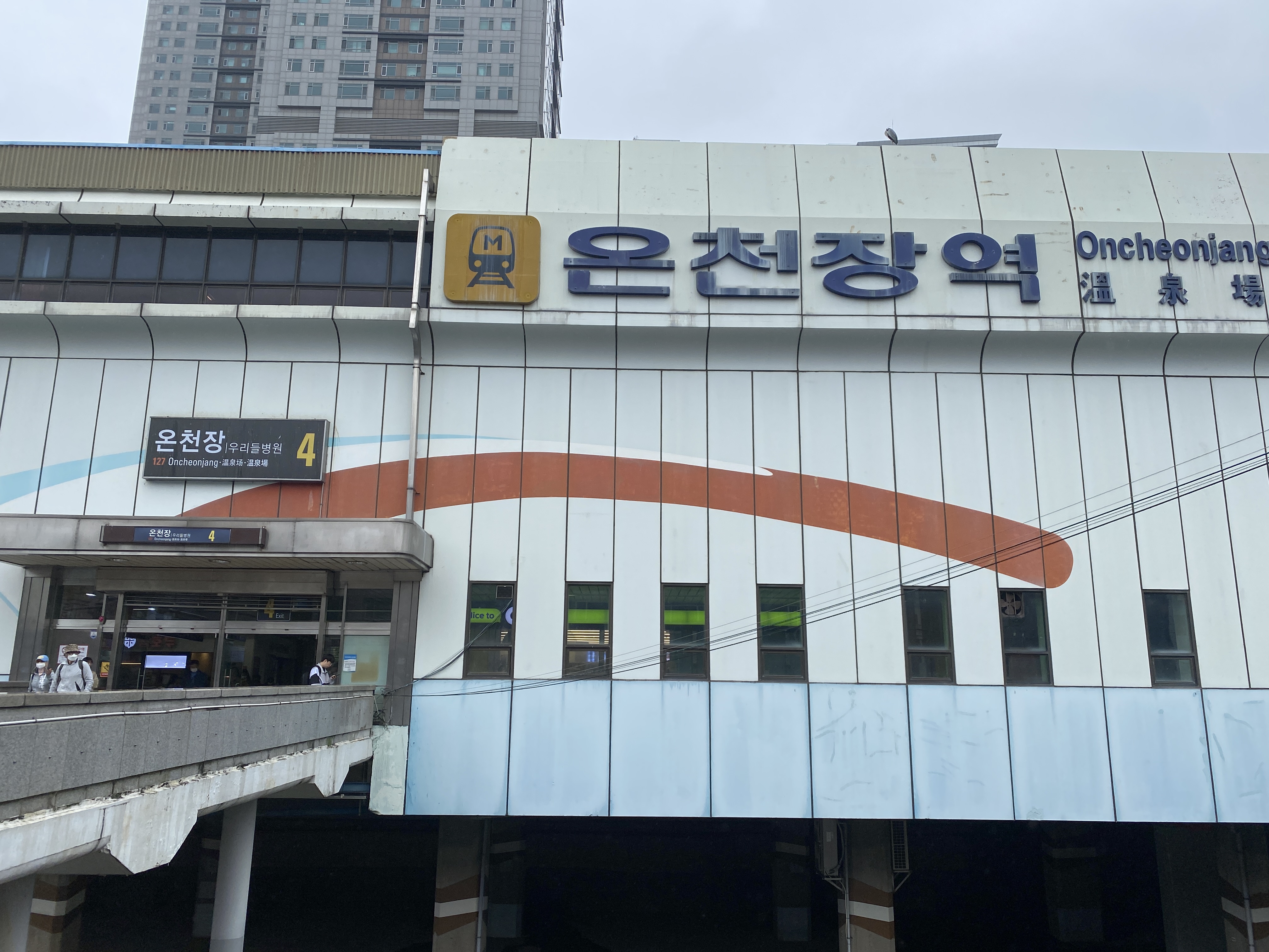 모모스커피 이미지