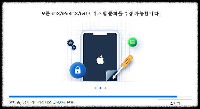 iOS17 네임드랍 사용법 및 오류 해결법