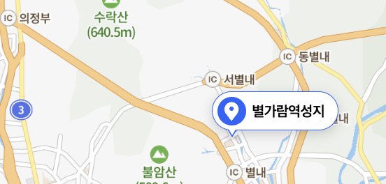 별내 핸드폰 성지