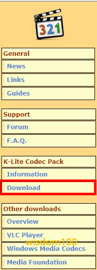 Codec Guide 사이트