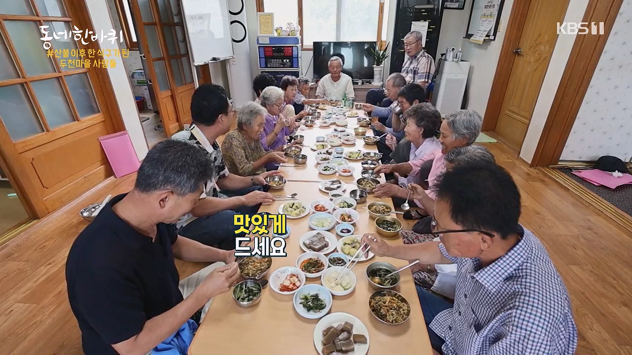 동네 한 바퀴.E239.230910p-NEXT.mp4_20230916_161924.104.jpg