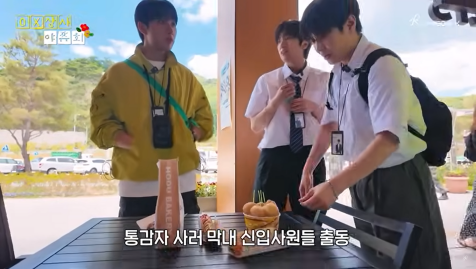 휴게소 야외 테이블에 음식 놓고 갔다가 도난 당한 남돌 | 인스티즈