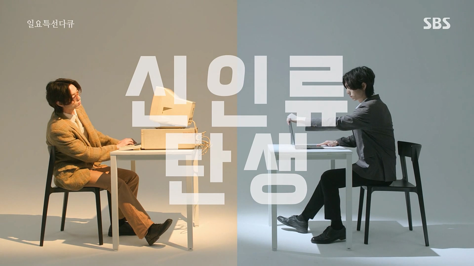 일요 특선 다큐멘터리.E310.230402p.H264-F1RST.mp4_20230402_153908.168.jpg