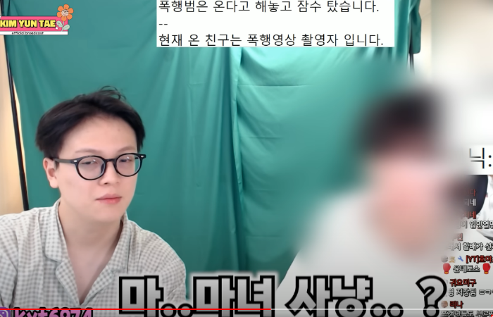 노인 경비원 폭행 10대 사적제재7