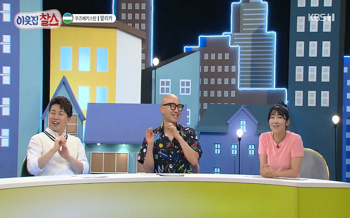 이웃집 찰스.E343.220622p-NEXT.mp4_20220622_203912.088.jpg