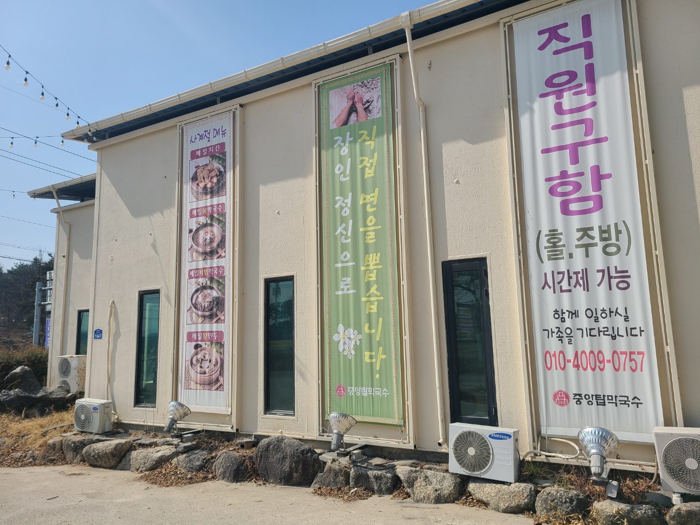 명주골 이미지