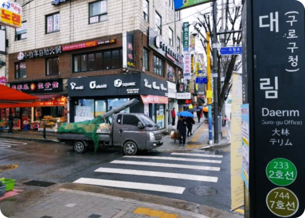  '대림동 흉기난동'에 중국동포 혐오여론 확산