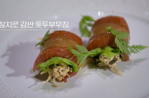 참치 톳 두부무침