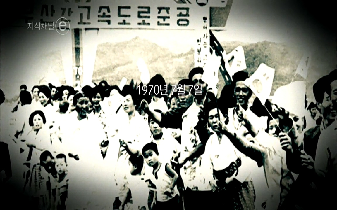 지식채널-e모두의 도로길 위, 누군가의 삶은 멈추었고 세상은 빨라졌다.mp4_20220506_210051.428.jpg