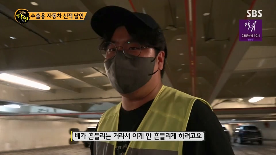 생활의 달인.E892.230612p.H264-F1RST.mp4_20230613_201802.828.jpg