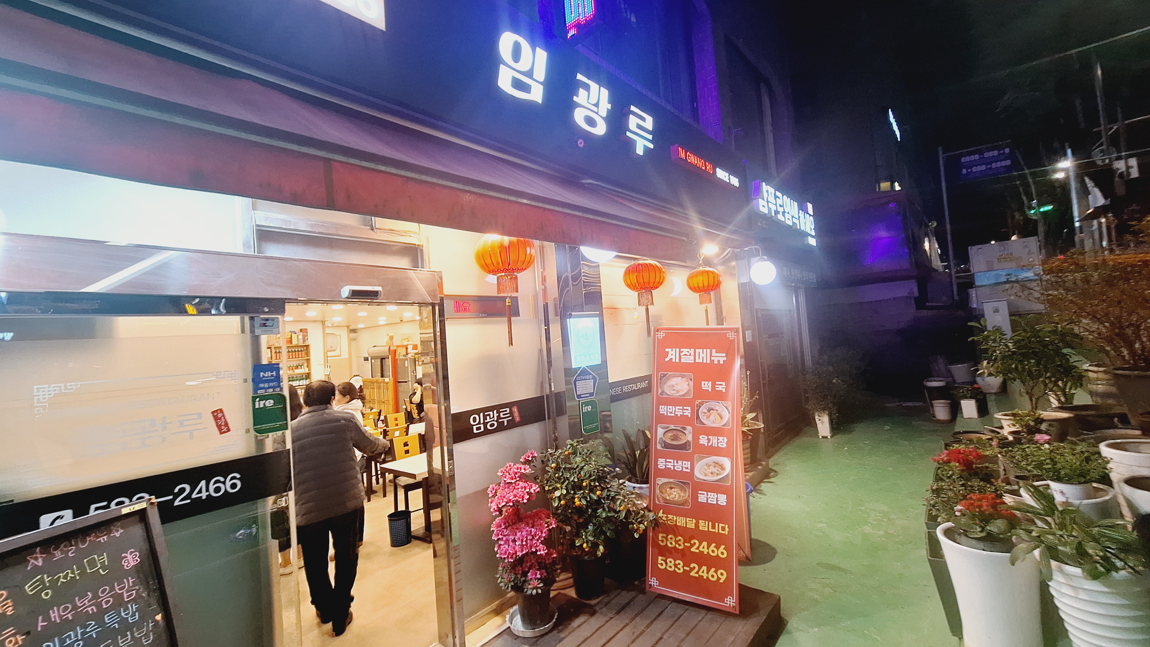 임광루 이미지