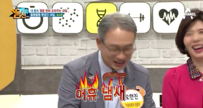 몸 속 염증 제거에 좋은 음식은?노니발효액을 추천하는 이유는? 7