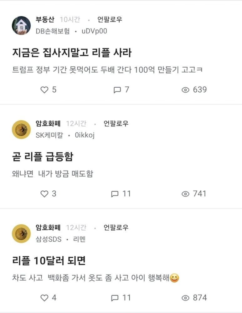 타이밍 이미지