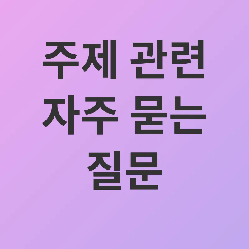 청년 주거 지원_4