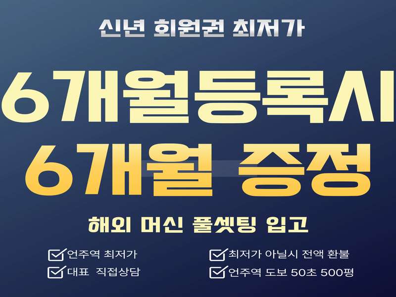 3. 오브휘트니스&필라테스 언주역점 소개