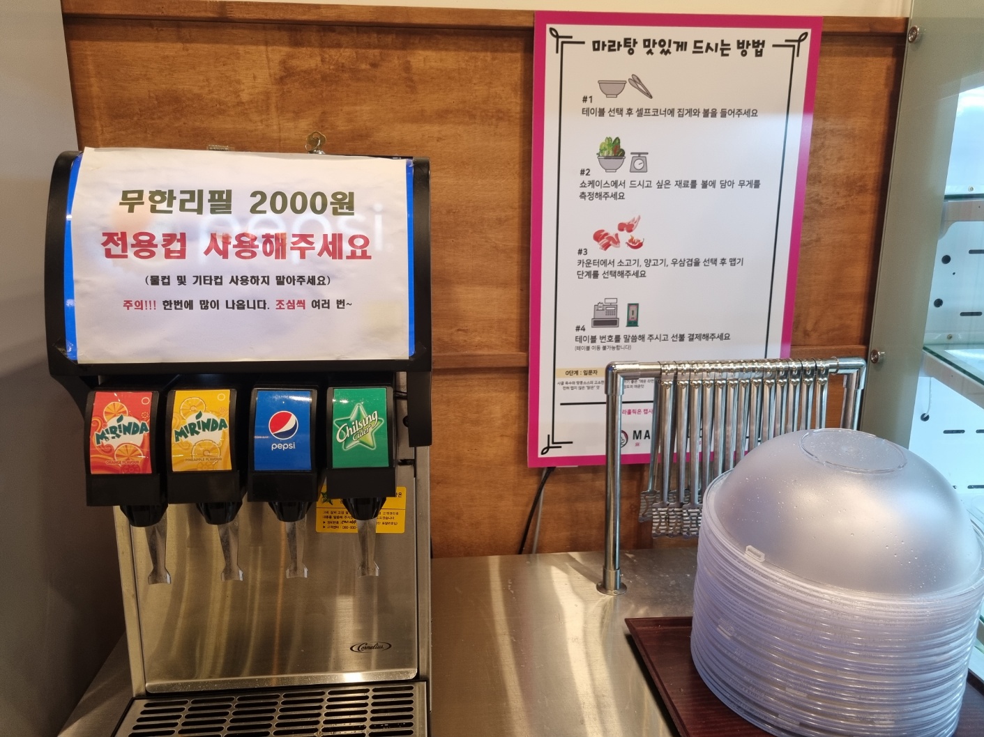 마라홀릭 사진