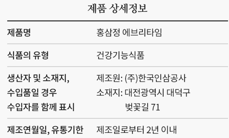 정의식품 이미지