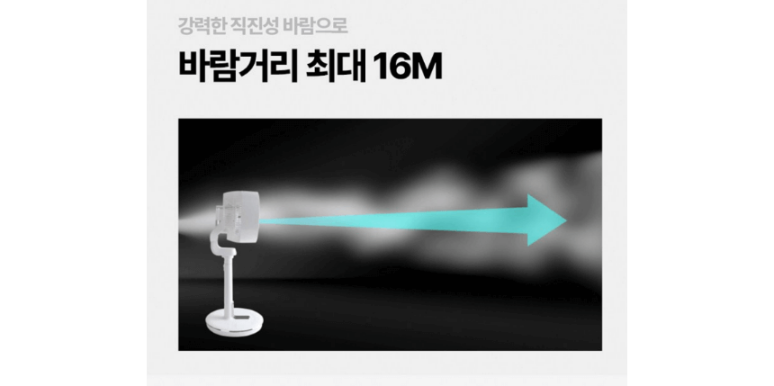 신일 서큘레이터 성능 test 사진